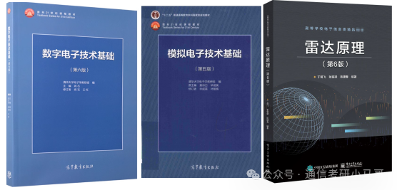 图片[5]-Top1，军中“清华”，初试第一竟缺考！国防科技大学831-梦马考研