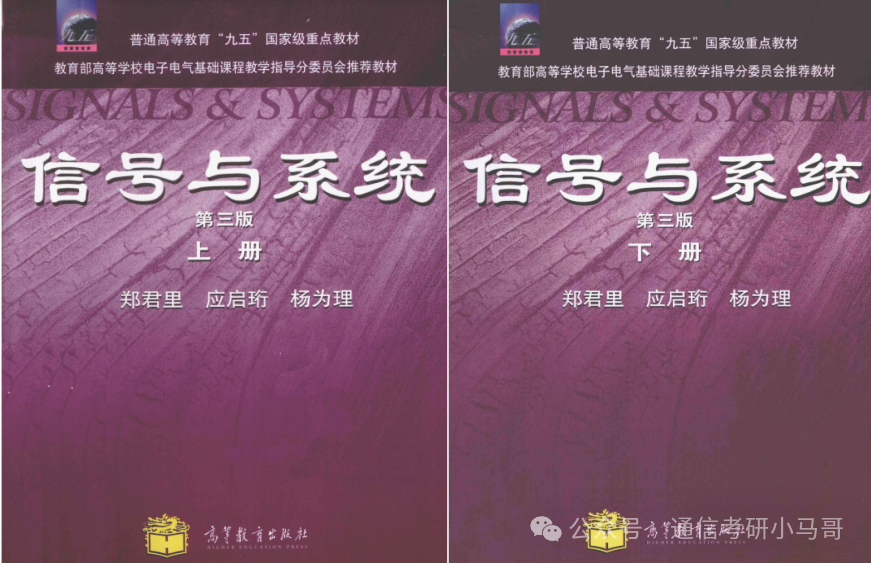 图片[3]-王炸！宝藏211！考公人天菜！定向选调在列！最低分264上岸！新疆大学826-梦马考研