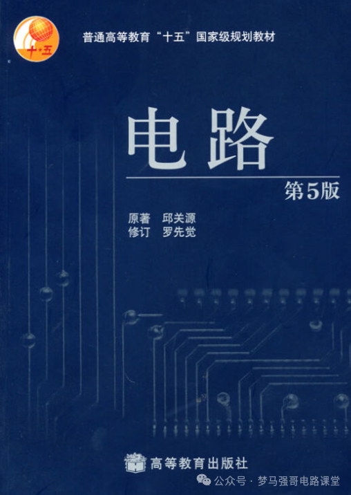 图片[3]-招生人数多，上岸难度小，均分308分，地处魔都！上海电机学院801-电气考研