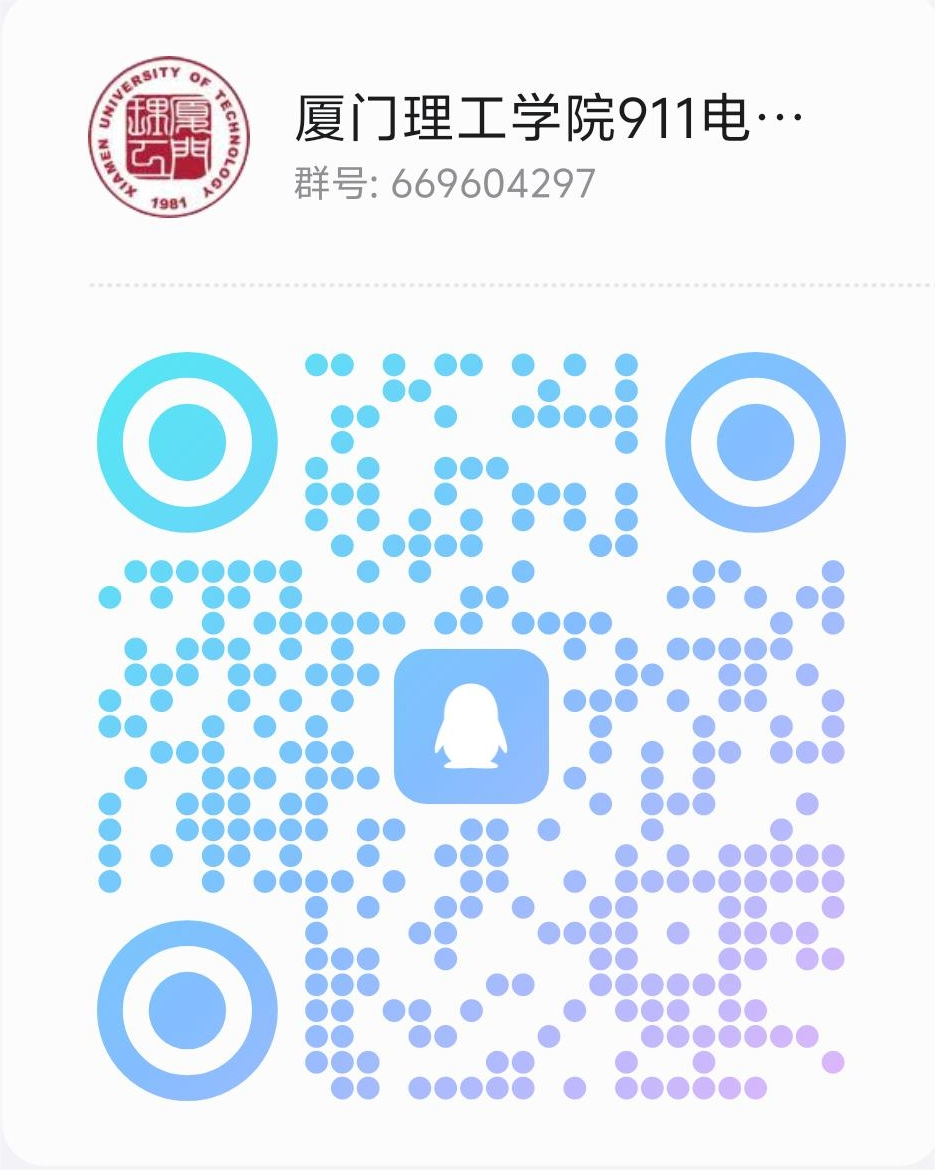 图片[20]-第二年招生，仅招专硕，超好考！厦门理工学院911-电气考研