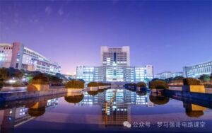 专硕首年招生，一志愿未录满！南华大学872-电气考研