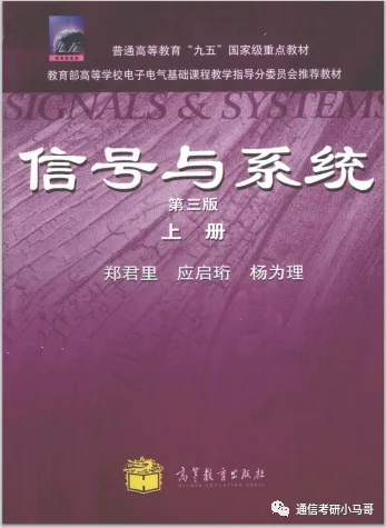 图片[3]-逆天！复录比高达2.56！电力王牌211！-梦马考研