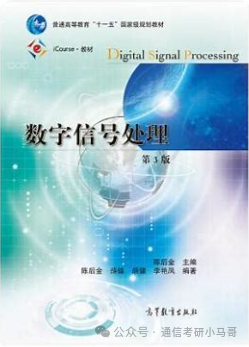 图片[5]-爆了爆了！学硕大爆冷，专硕复录比高达1.7！三峡大学837-梦马考研