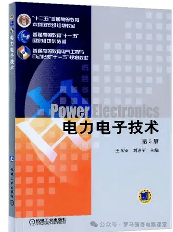 图片[5]-招生人数不多，复试不及格率竟达到70%！广东技术师范大学816-电气考研