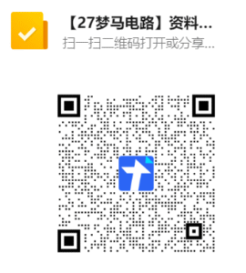 梦马强哥勘误收集表!感谢您的支持!-电气考研