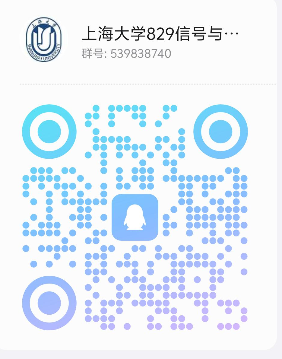 图片[17]-捡漏魔都211，扩招71人！今年要当心！上海大学829-梦马考研