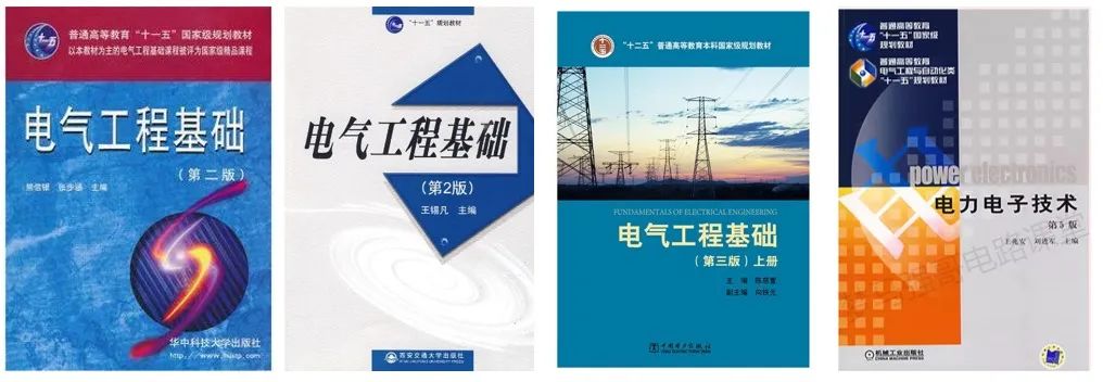 图片[5]-原电力部直属高校，专硕暴涨！长沙理工821-电气考研