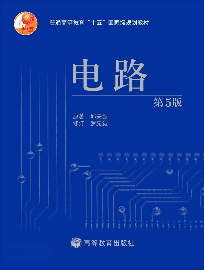 图片[3]-下沙小清华，仅招学硕！杭州电子科技大学862-电气考研