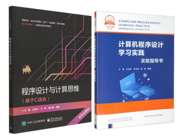 图片[5]-C9，专业课难度天花板！扩招一倍！中国科学技术大学843-梦马考研