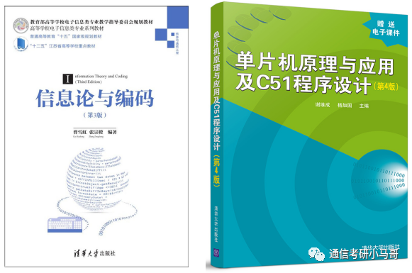 图片[7]-真的太难了 ！不及格率超高！哈尔滨理工大学813-梦马考研