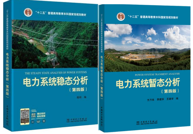 图片[5]-原隶属中石油，年年国家线！西安石油大学834-电气考研