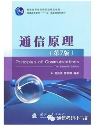 图片[5]-无敌！这所双非，竟近半数人进国企!华东交通大学816-梦马考研