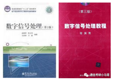 图片[6]-真的太难了 ！不及格率超高！哈尔滨理工大学813-梦马考研