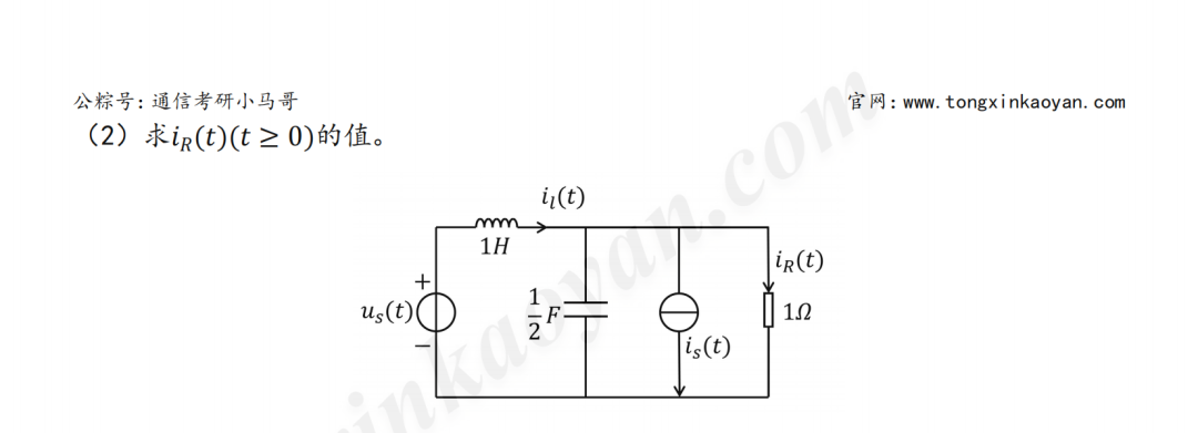 图片[5]-【24真题】成都信息工程大学成都信息工程大学803-梦马考研