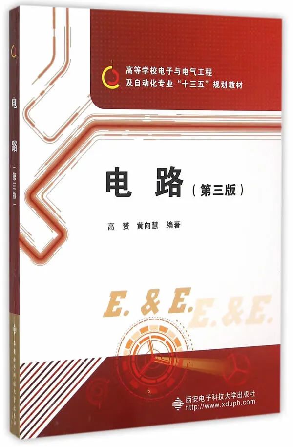 图片[3]-地处西安，学硕大爆冷，过线就要！西安科技大学816-电气考研