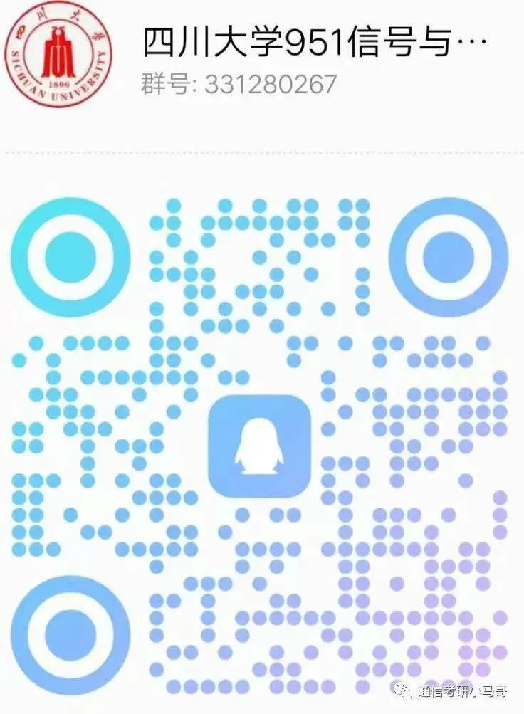图片[17]-川渝一哥！老牌985！分数爆降后会爆炸吗？四川大学951-梦马考研