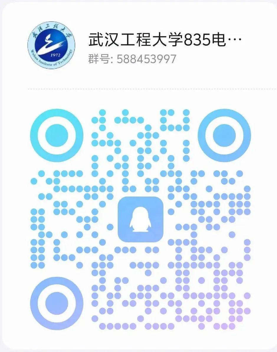 图片[13]-年年国家线，性价比很高的院校！武汉工程大学835-电气考研