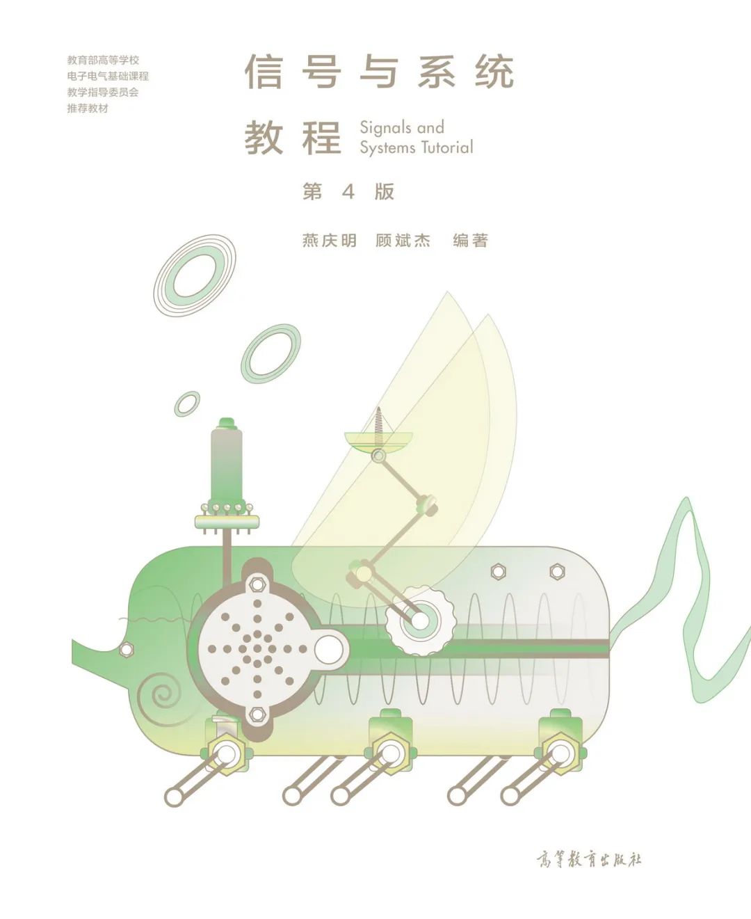 图片[2]-张雪峰推的“五大官校”之一​，公务员的“摇篮”？值得考吗？北京电子科技学院832-梦马考研