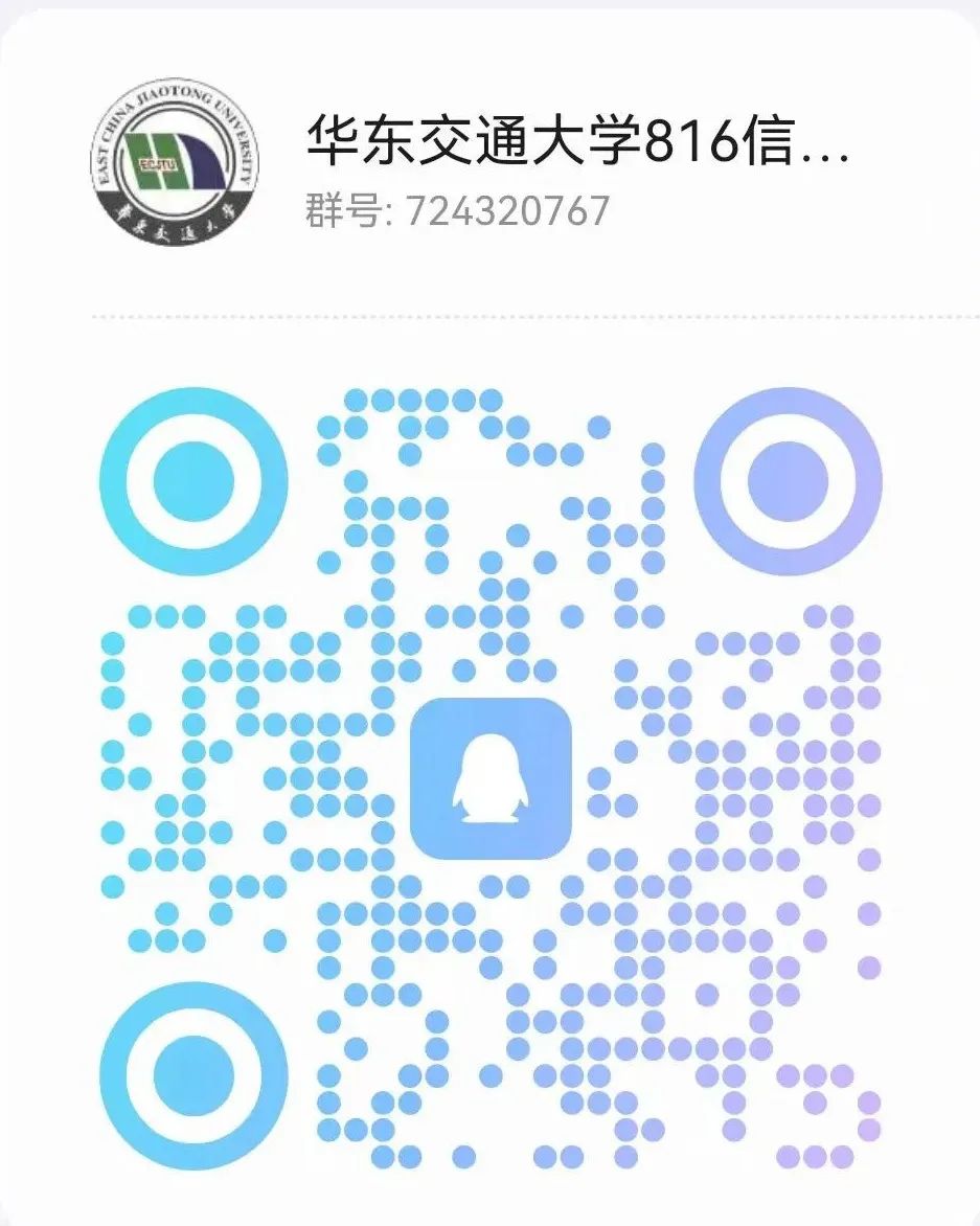 图片[16]-无敌！这所双非，竟近半数人进国企!华东交通大学816-梦马考研