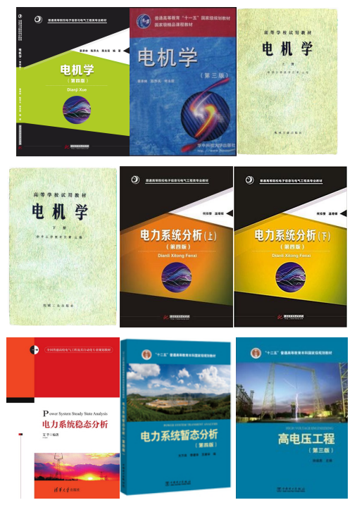 图片[6]-考上的有福了，36个食堂，保护一志愿，只刷低分！华中科技大学825-电气考研