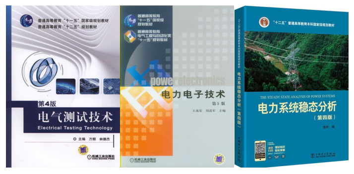 图片[5]-“兵工七子”之一，热度连年上涨！重庆理工大学807-电气考研
