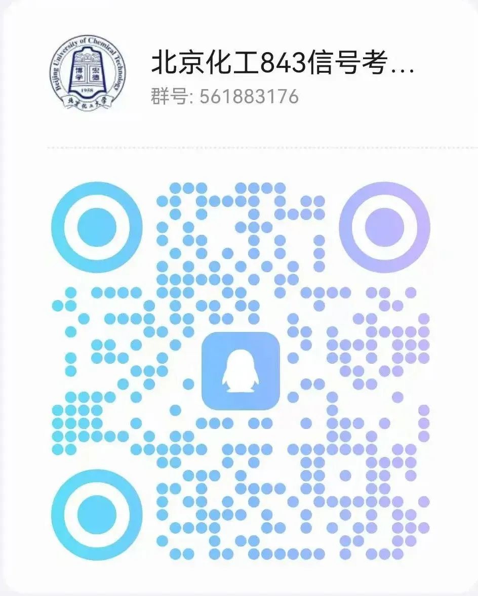 图片[13]-爆冷211，复试线即国家线！今年可能炸！北京化工大学843-梦马考研