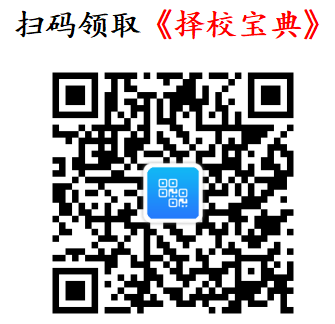 图片[5]-【25择校宝典】100所院校择校汇总更新！择校宝典-梦马考研