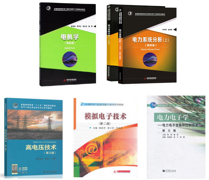 图片[6]-复试不及格也能捞的良心学校？！湖北工业大学908/831-电气考研