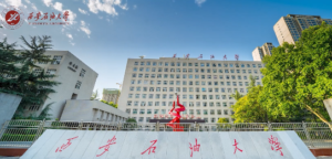 原隶属中石油，年年国家线！西安石油大学834-电气考研