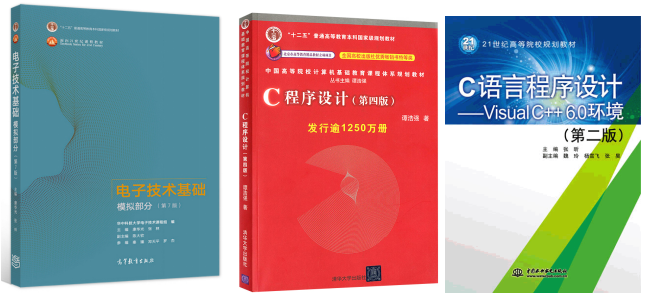 图片[5]-年年国家线，性价比很高的院校！武汉工程大学835-电气考研