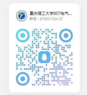 图片[14]-“兵工七子”之一，热度连年上涨！重庆理工大学807-电气考研