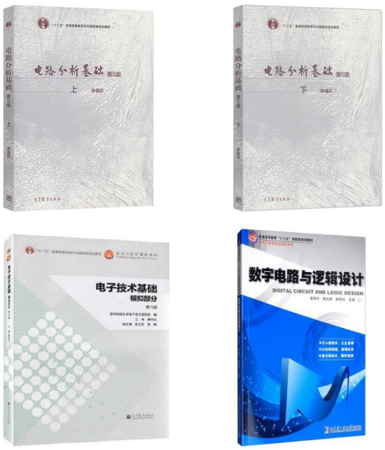 图片[3]-东北顶尖985！24所有专业上涨，最大涨幅41分！吉林大学904-电气考研