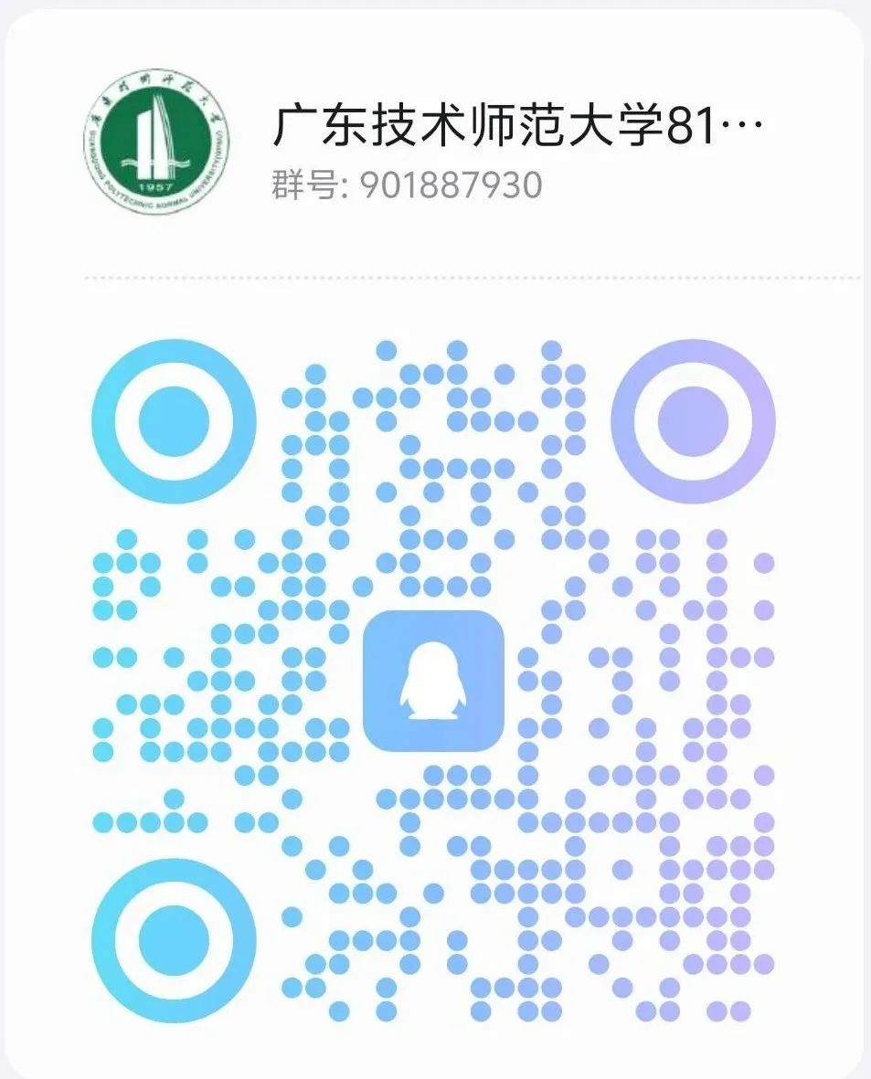 图片[4]-别复习错了！复试弱电改强电！广东技术师范大学改考-电气考研