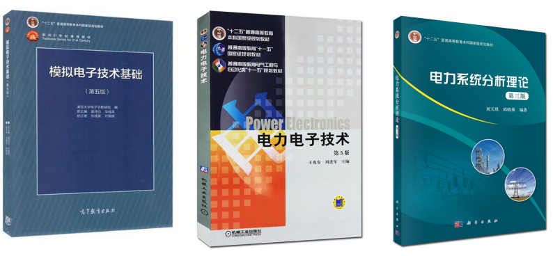 图片[5]-国防七子之一，专硕复录比高达2.53！南京理工大学837-电气考研