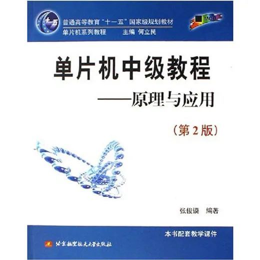 图片[4]-爆炸！京都211，竟只刷两人！25会炸吗？中国地质大学845-梦马考研