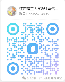 图片[4]-交叉方向！电路考研人又多一个选择！江西理工大学改考-电气考研