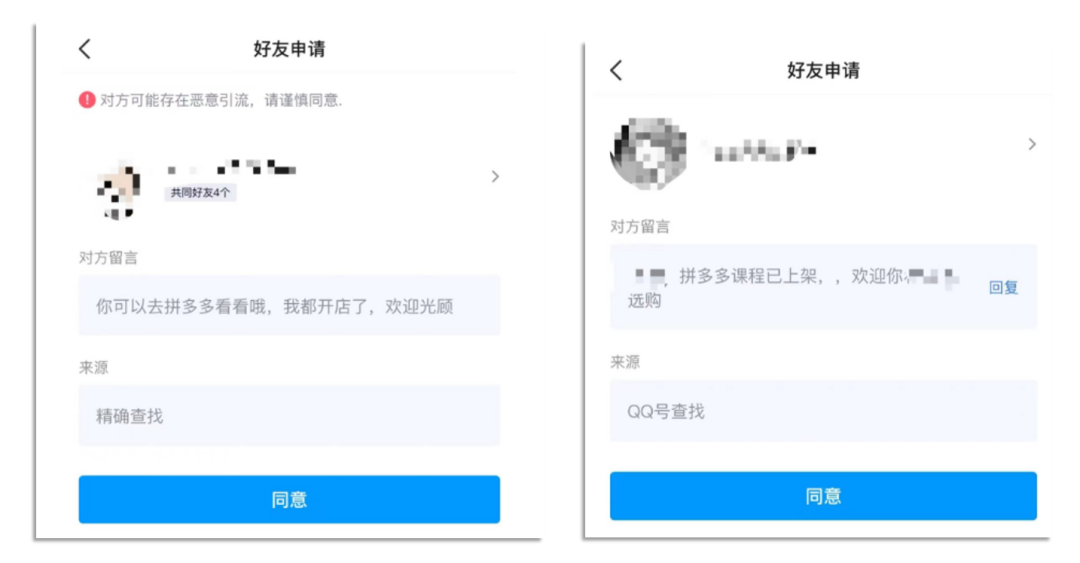 卖盗版课的,来找我,让我去光顾?-梦马考研