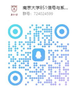 图片[2]-改考！顶级C9变动！热乎的！-梦马考研