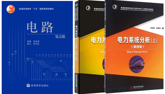 图片[3]-扩招一倍，24年仅刷一人！沈阳工程学院821-电气考研