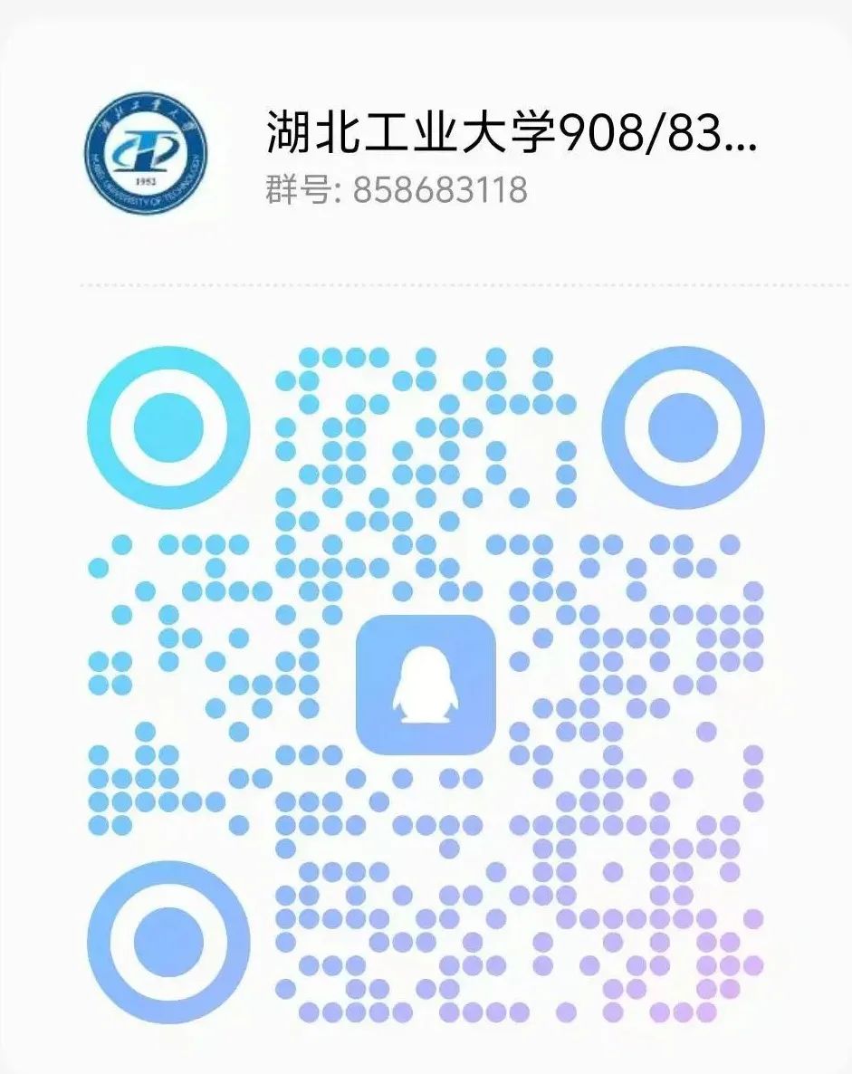 图片[19]-复试不及格也能捞的良心学校？！湖北工业大学908/831-电气考研