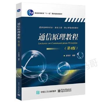 图片[5]-爆炸！第五被刷！专硕大舞台，有胆你就来！武汉科技大学813-梦马考研