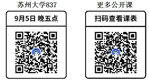 这所985首年改考，学硕395竟没学上？！-梦马考研