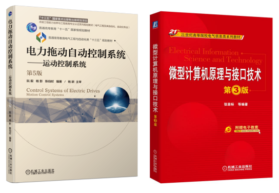图片[6]-奇怪，这所大学竟然会招不满？江苏大学833-电气考研