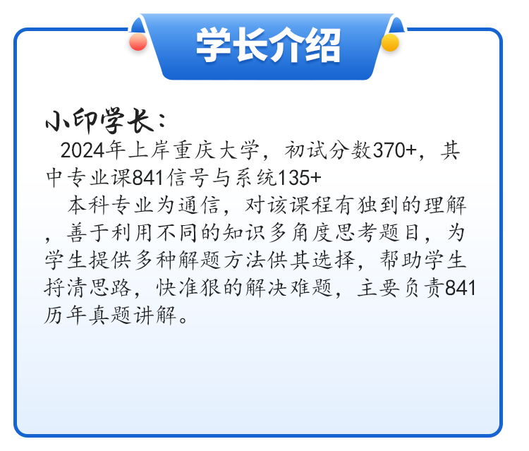 图片[2]-【24真题】这所985首年改考，学硕395竟没学上？！重庆大学841-梦马考研