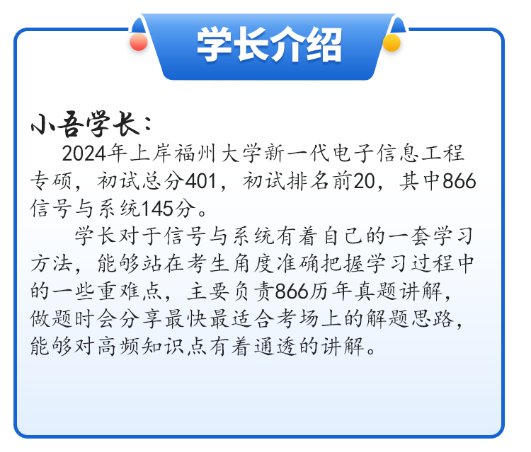 【24真题】慎重！这所211每年都很卷！-梦马考研