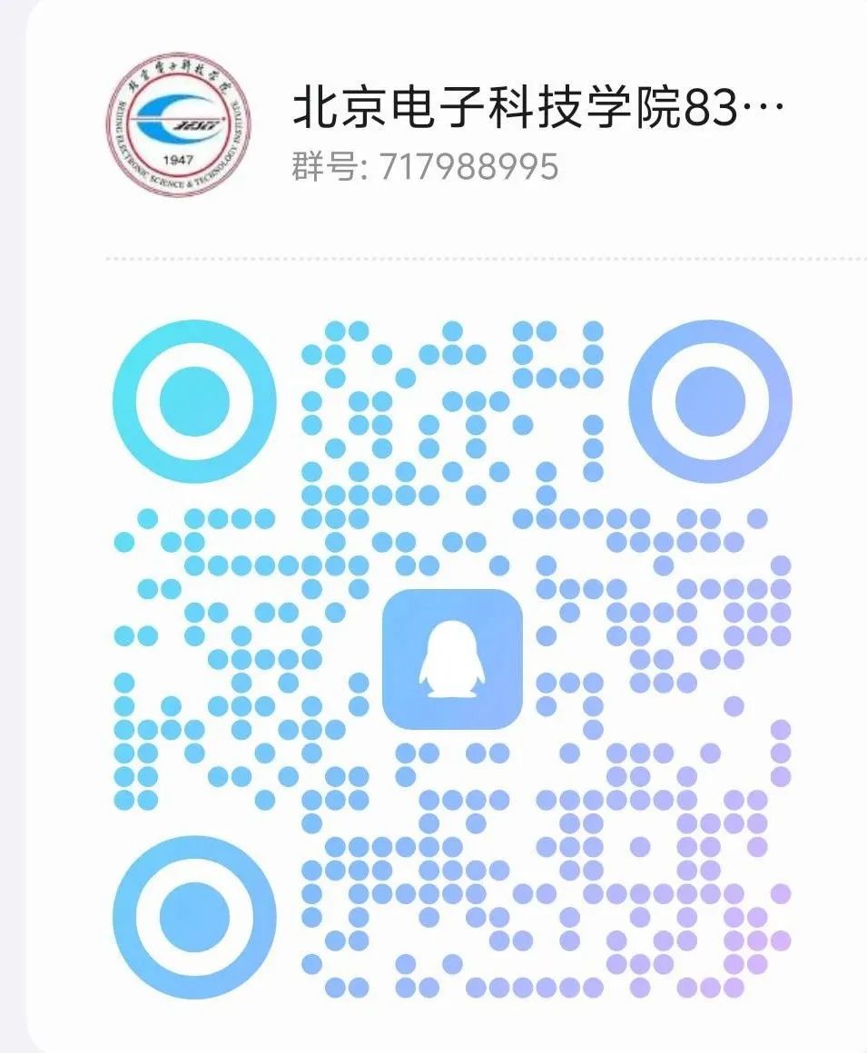 图片[9]-张雪峰推的“五大官校”之一​，公务员的“摇篮”？值得考吗？北京电子科技学院832-梦马考研