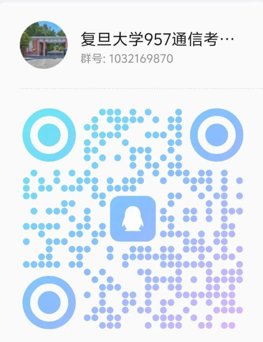 图片[12]-专业课不简单的Top3，真的好考吗？复旦大学956/957-梦马考研