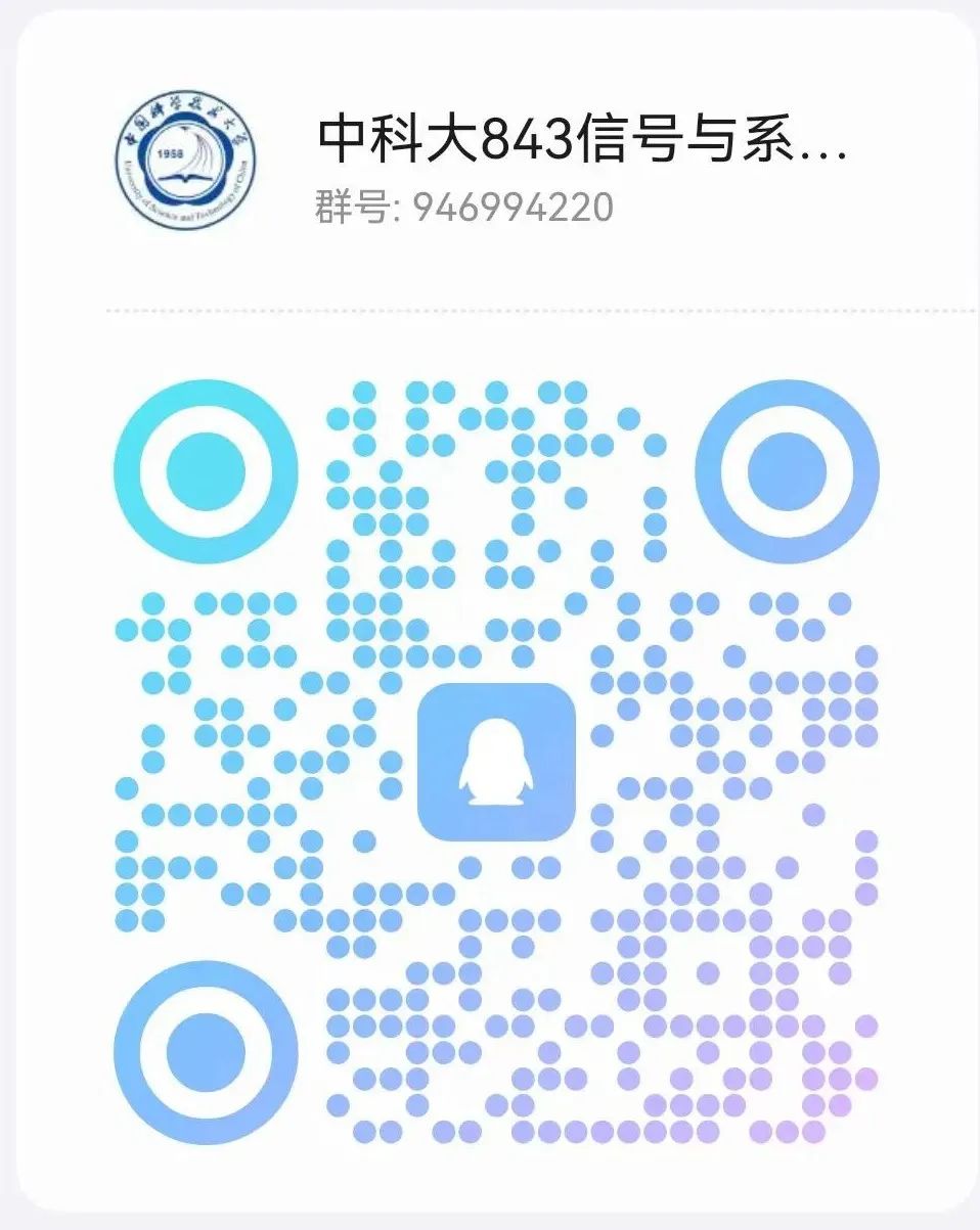 图片[16]-C9，专业课难度天花板！扩招一倍！中国科学技术大学843-梦马考研