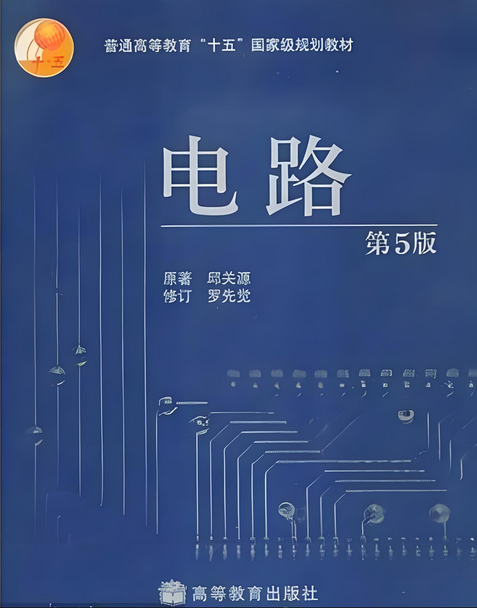 图片[3]-24年电气考研多少分能上天津大学？天津大学811择校-电气考研