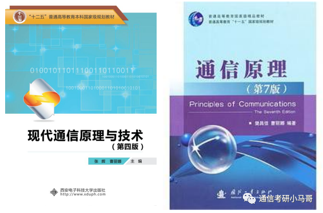 图片[5]-真的太难了 ！不及格率超高！哈尔滨理工大学813-梦马考研